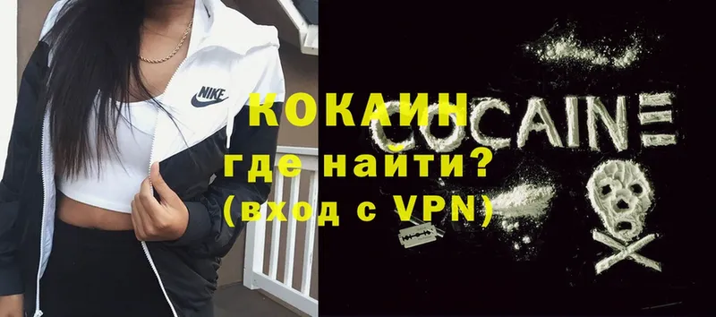 где продают   Балтийск  COCAIN Эквадор 